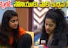 Bigg Boss Telugu 8 Review by Asianet News Telugu