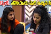 Bigg Boss Telugu 8 Review by Asianet News Telugu