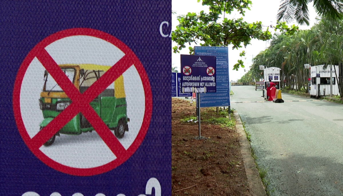 autorickshaw banned in Calicut international airport, protest by auto drivers board removed