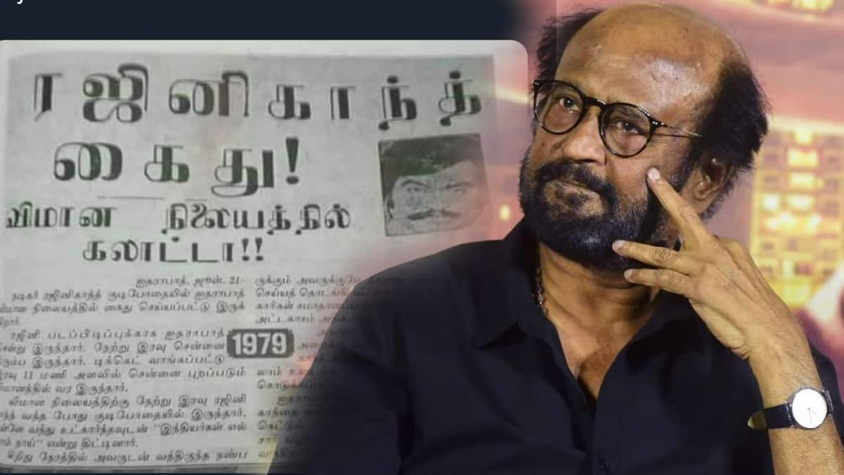 Superstar Rajinikanth arrested by police in these incidents on 1979 gan