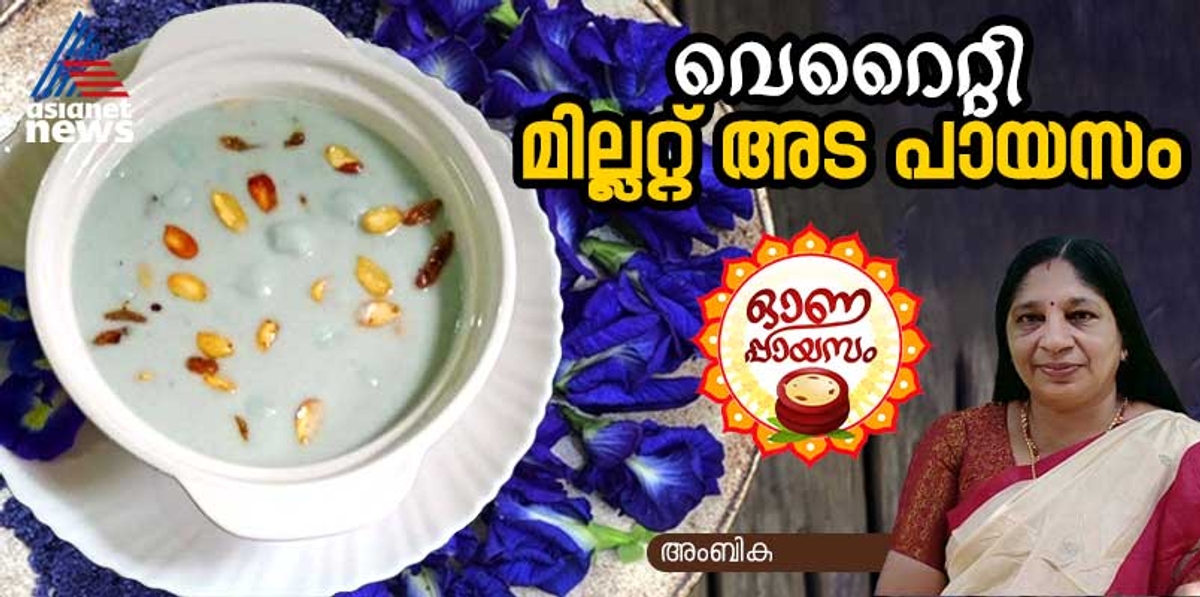 Onam 2024 onam special Millet Payasam recipe