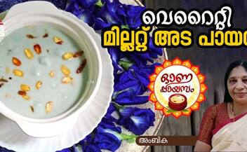 Onam 2024 onam special Millet Payasam recipe