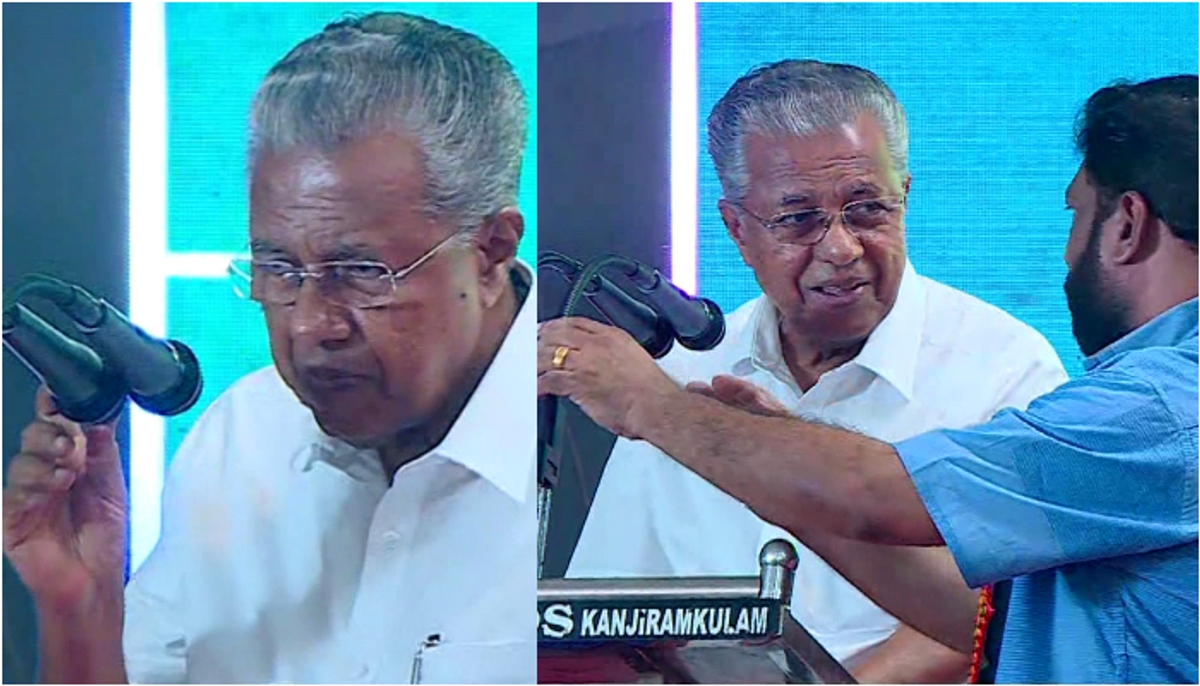 chief minister pinarayi vijayan When he got up to speak, the mic broke in cpm program in kovalam