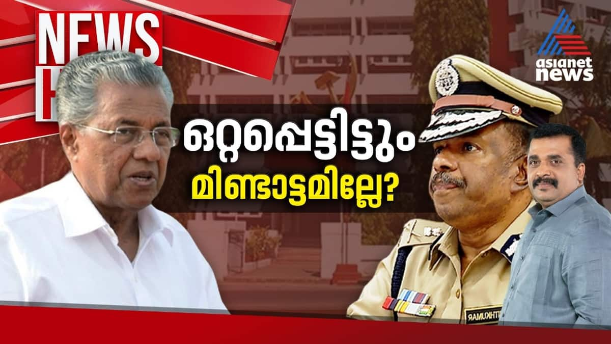 news hour pinarayi vijayan