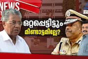 news hour pinarayi vijayan