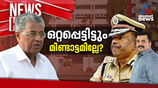 news hour pinarayi vijayan