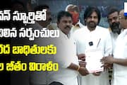 Sarpanches Inspired by Pawan Kalyan Donate Monthly Salary to Vijayawada Flood Victims