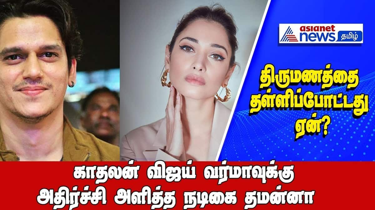 Actress tamannaah bhatia opens up about 2 failed relationships ans