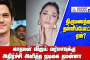 Actress tamannaah bhatia opens up about 2 failed relationships ans