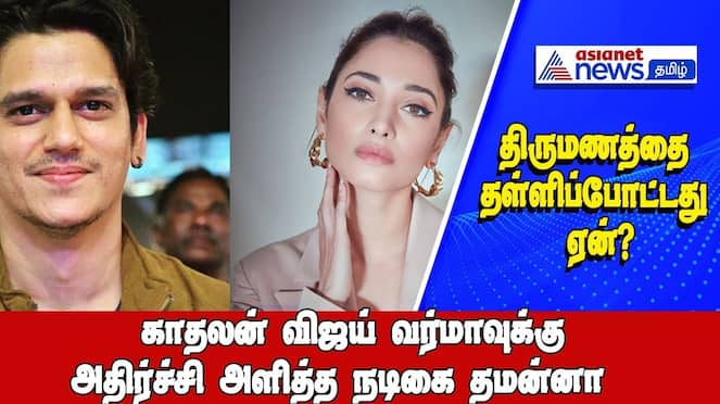 Actress tamannaah bhatia opens up about 2 failed relationships ans