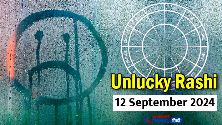 Unlucky-Rashifal_12-sept-2024