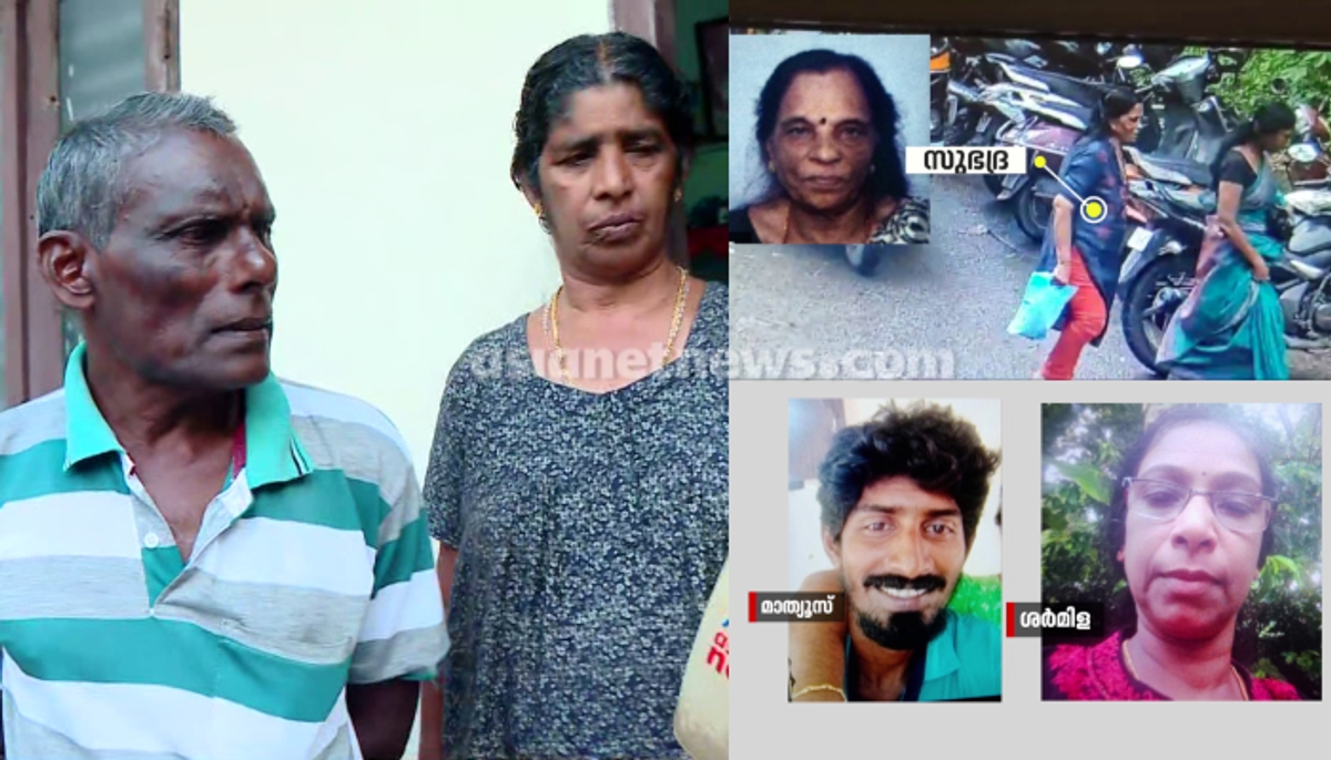 Subhadra murder case Mathew relatives raise serious allegation against Sharmila