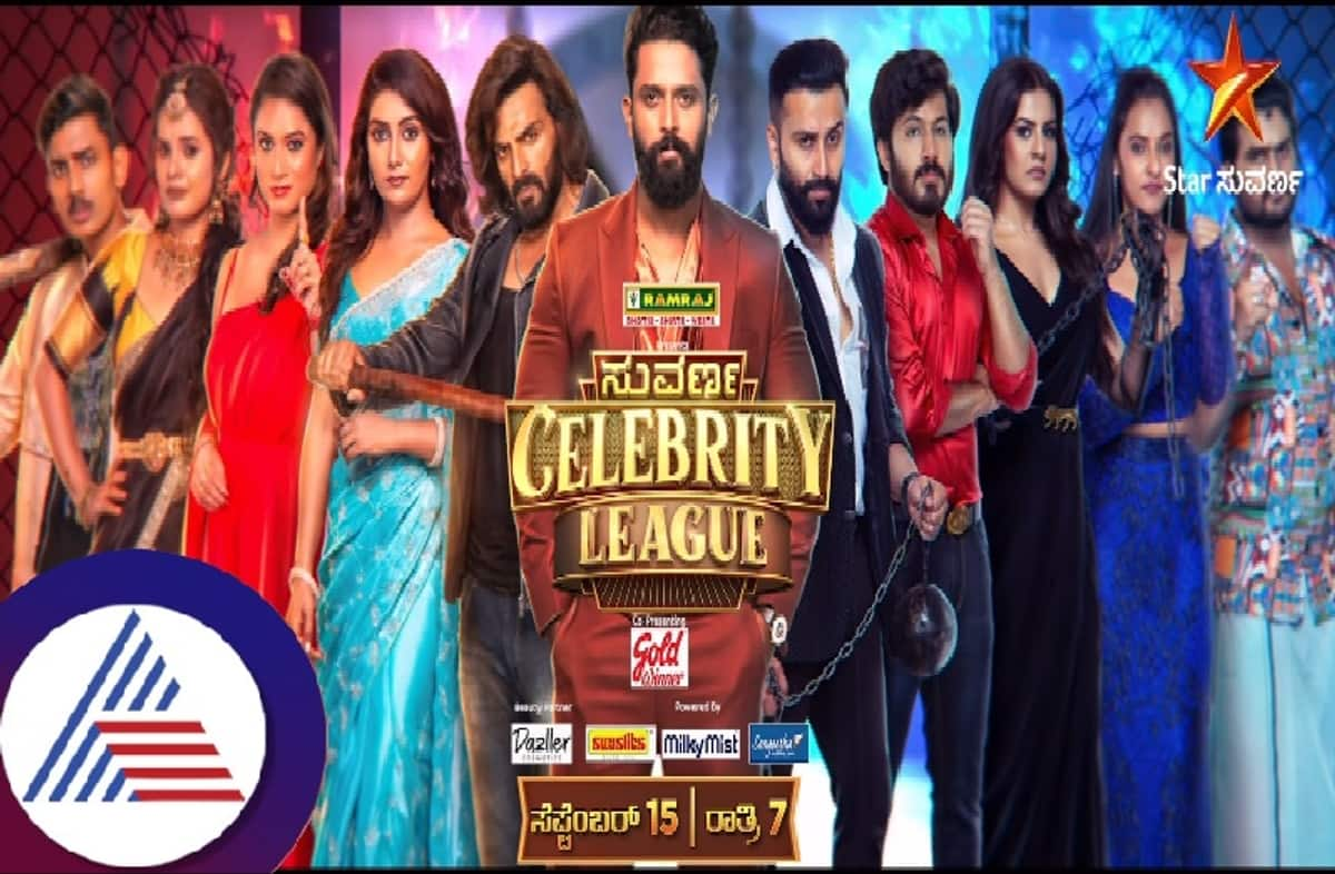 Bigg Boss Season 10 winner Karthik Mahesh is anchor of Suvarna Celebrity League pav