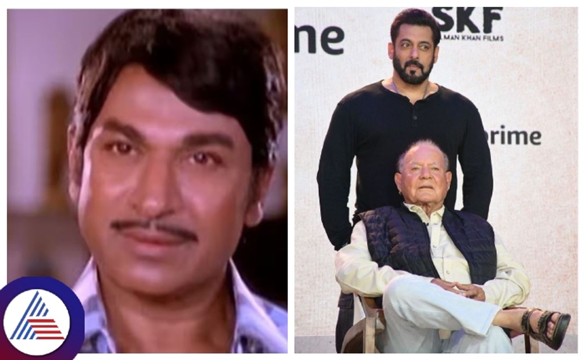 Premada Kanike Kannada movie was written by Salman Khan father Salim Khan srb