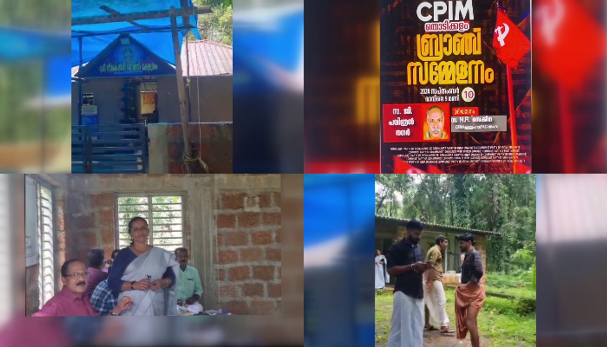 cpm branch sammelanam in temole office, hindu organistaions protest