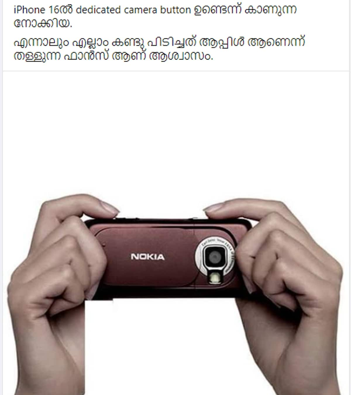 iPhone 16 camera button trolled by Nokia N73 users