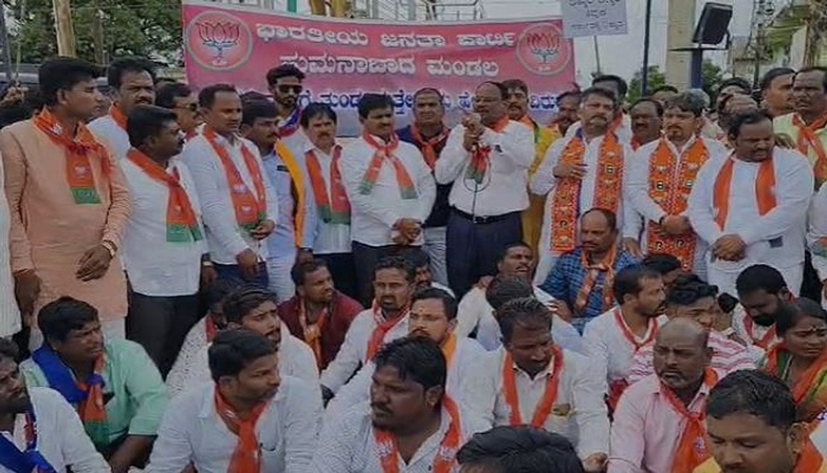 BJP Activists Protest Against Congress MLC Chandrashekhar Patil at Humnabad in Bidar grg 