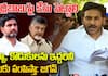 Jagan Shocking Comments Will Send Chandrababu and Lokesh to Jail