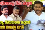 Jagan Shocking Comments Will Send Chandrababu and Lokesh to Jail