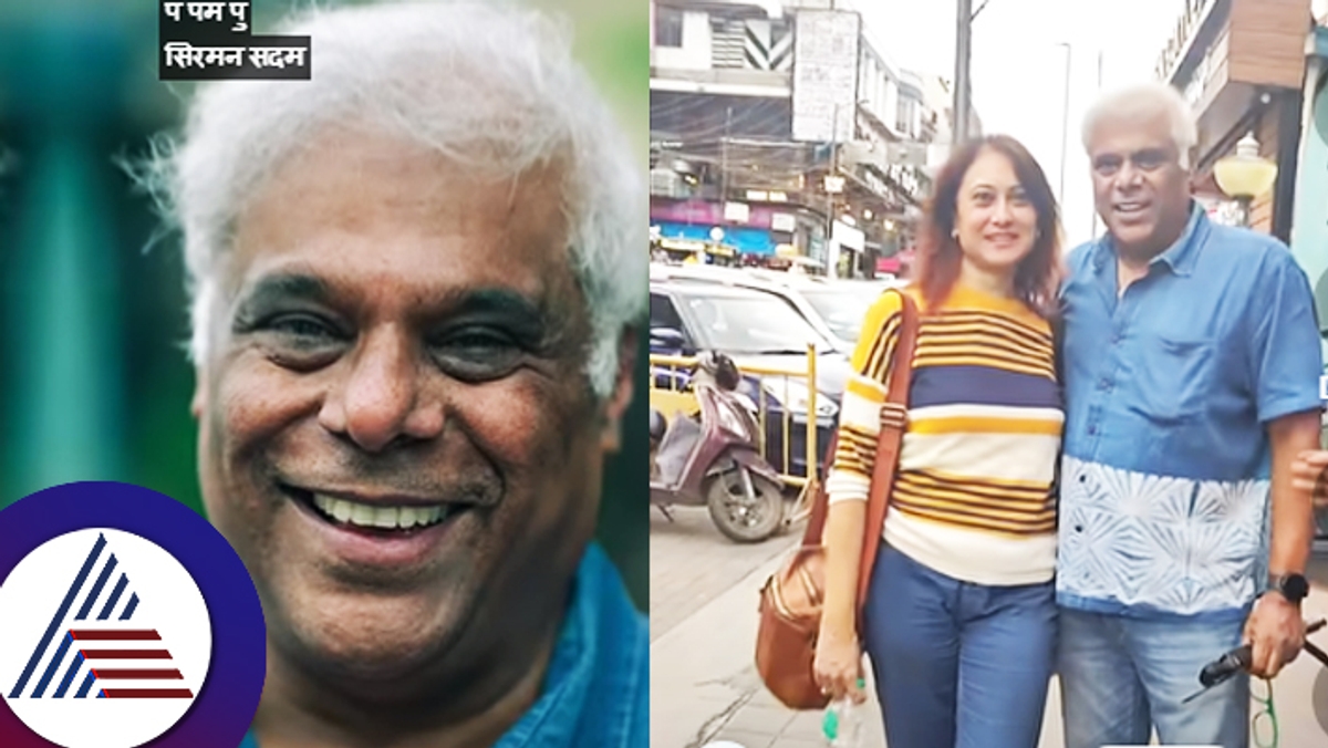 Actor Ashish Vidyarthi and wife Rupali Barua are on a trip to Bangalore see what youtuber asked suc