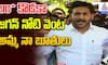 Jagan Mohan Reddy's Controversial Comments