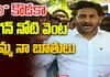 Jagan Mohan Reddy's Controversial Comments