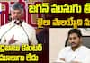 Chandrababu Naidu's Bold Counter to Y.S. Jagan