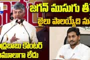 Chandrababu Naidu's Bold Counter to Y.S. Jagan