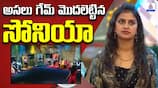 Bigg Boss Telugu Season 8