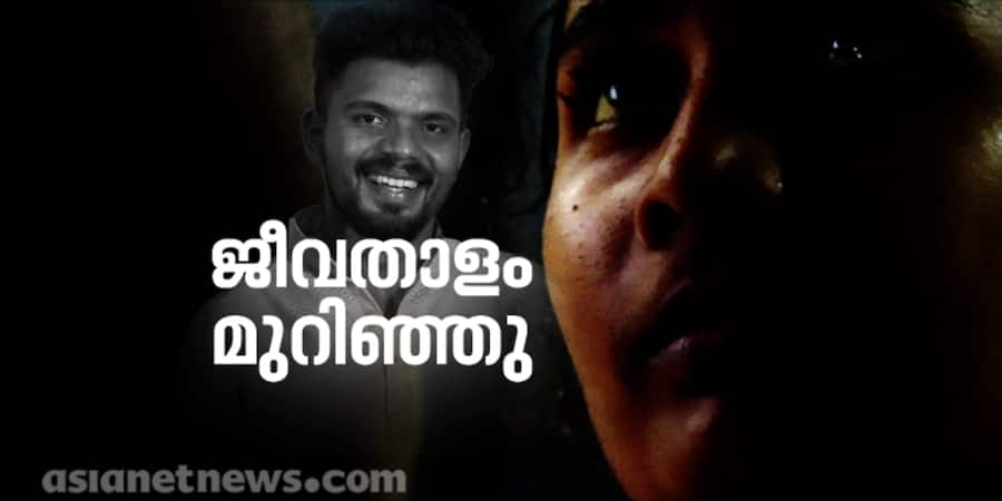 Kerala news malayalam live updates 12th september 2024