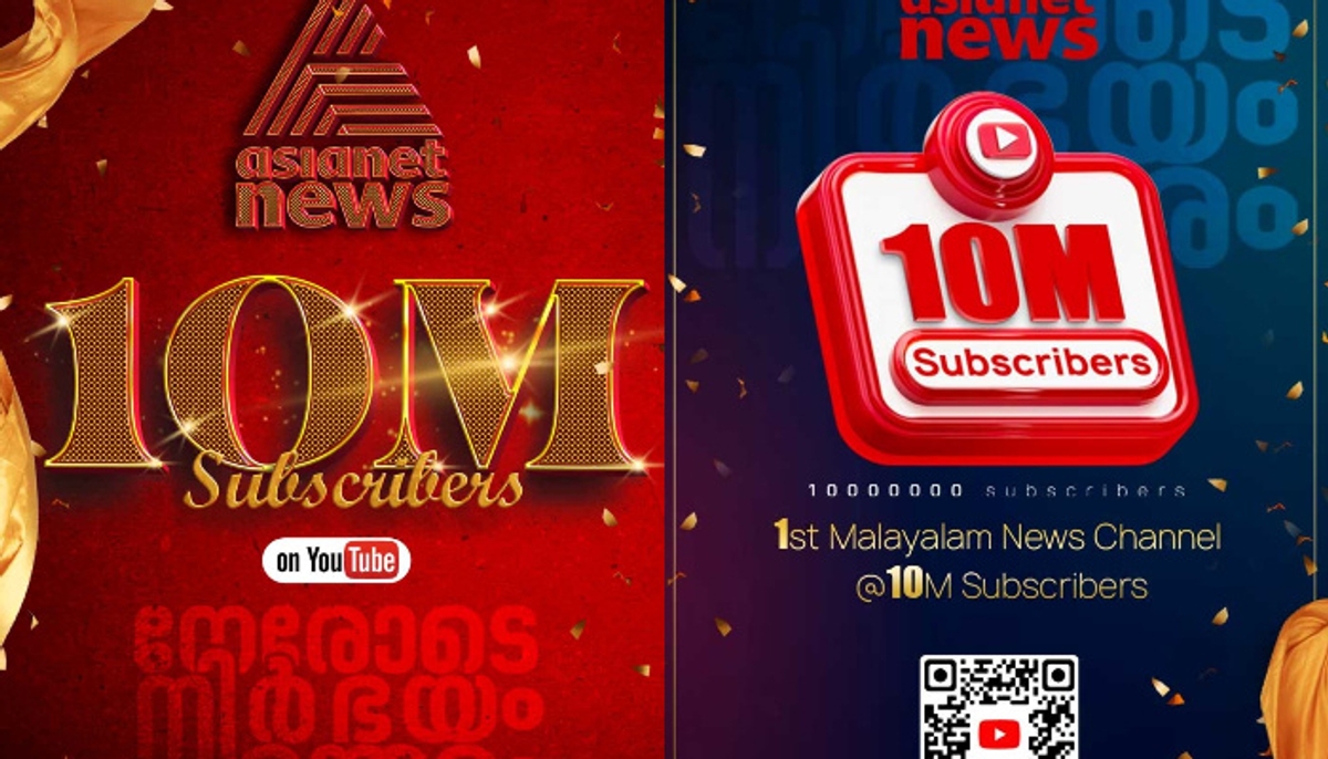 Asianet News hits 10 million subscribers on YouTube: A milestone in Malayalam news dmn