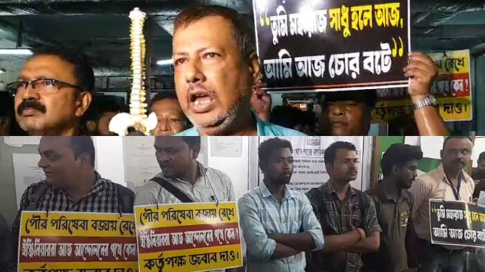 Kolkata Municipal engineers protest 