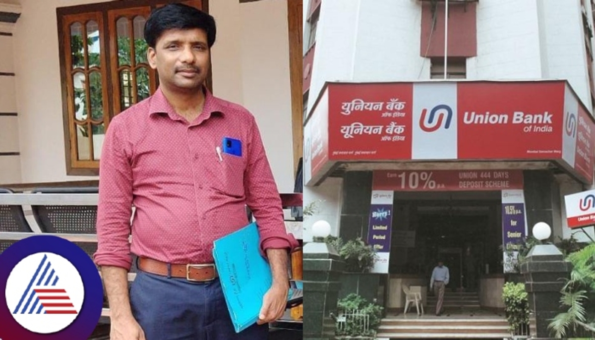 Kerala Origin Kodagu Union Bank Kakabbe branch Manager Surrender to death sat