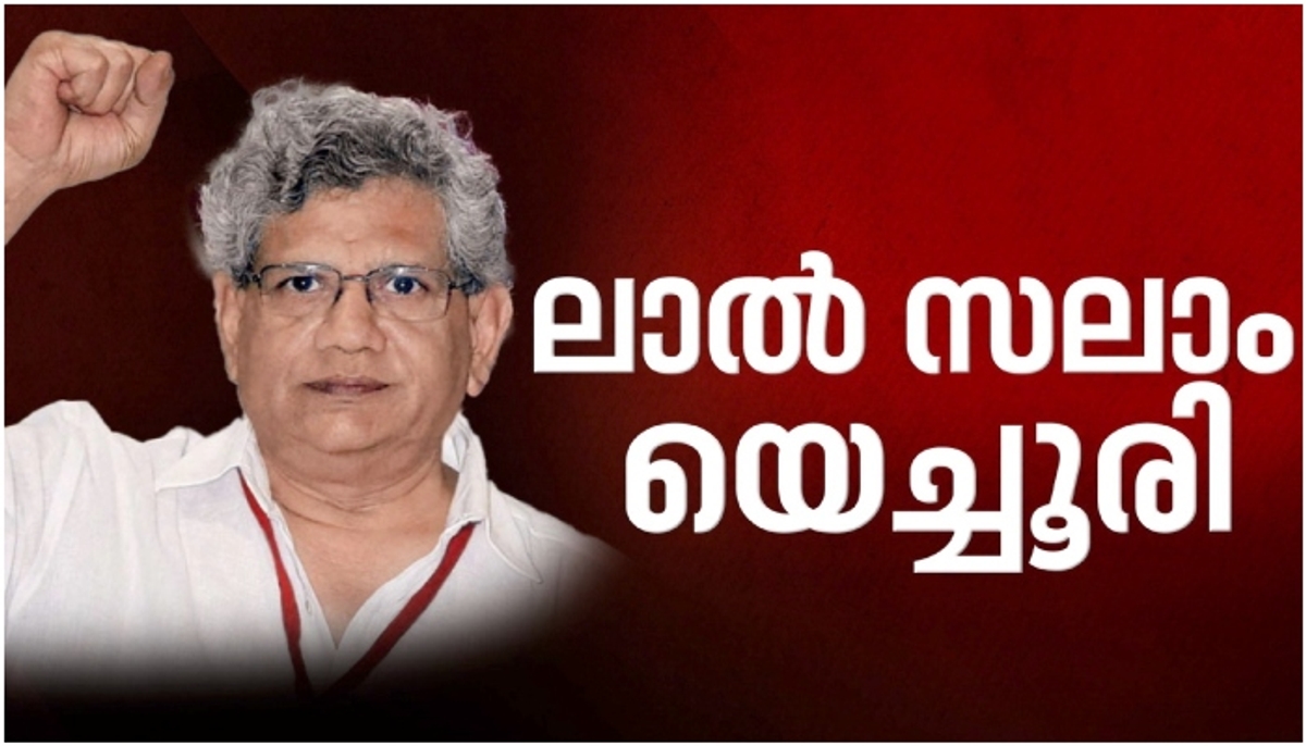 CPM General Secretary Sitaram Yechury passes away Political timeline of Communist