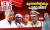 Newshour ADGP Pinarayi