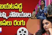 Bigg Boss Telugu 8