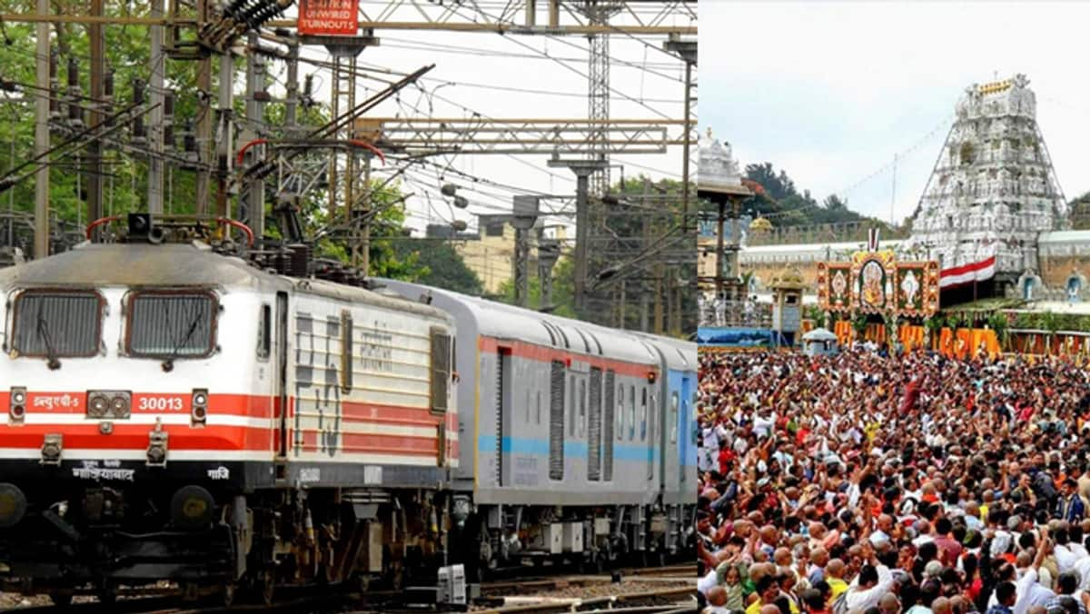 Devotees going to Tirupati! Southern Railway Important announcement tvk