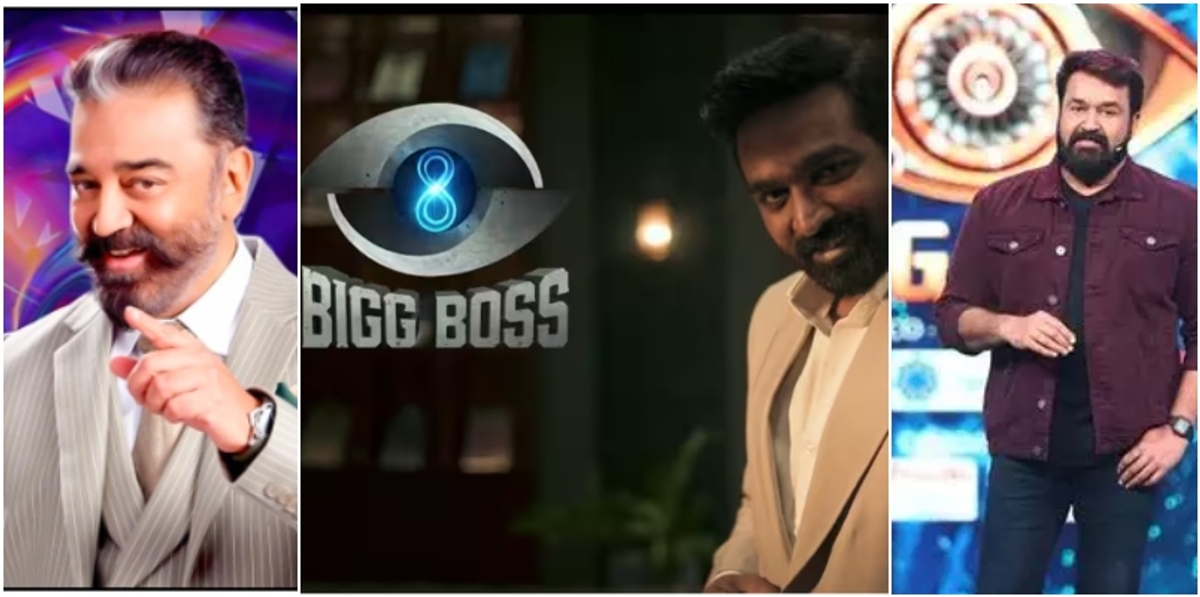 Vijay Sethupatis reported salary for Bigg Boss Tamil 8 less than Kamal Haasan got vvk