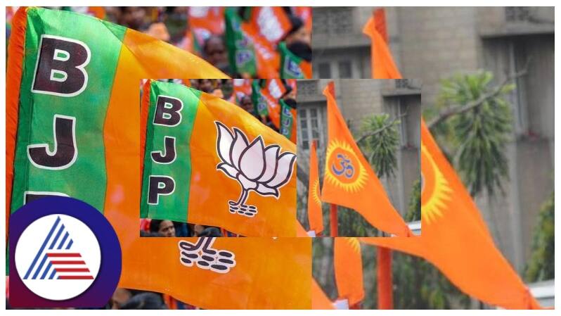 BJP