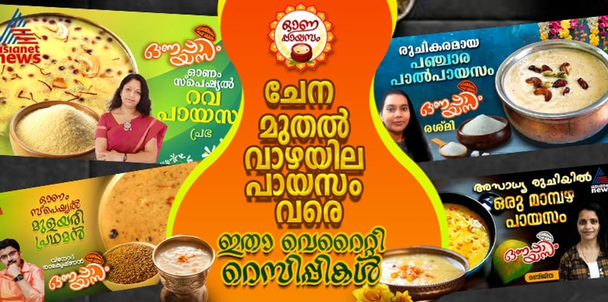 Onam 2024 onam special payasam recipes 