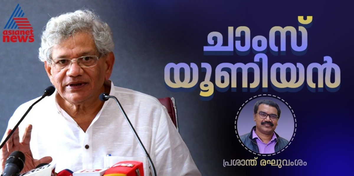 Sitaram Yechury Communists who have proved that they don't need perfectionists in politics