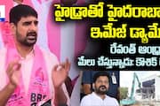 Telangana TS MLA Kaushik Reddy Comments