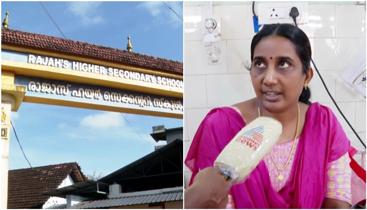 teacher was  bitten by snake In class room at Kasaragod Nileshwaram