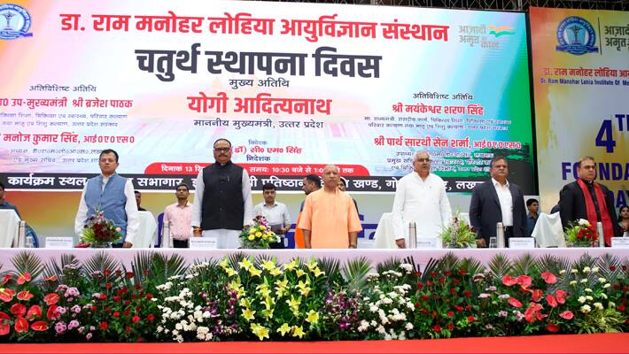 Yogi-Adityanath-at-foundation-day-celebration-of-Dr-Ram-Manohar-Lohia-Institute-of-Medical-Sciences