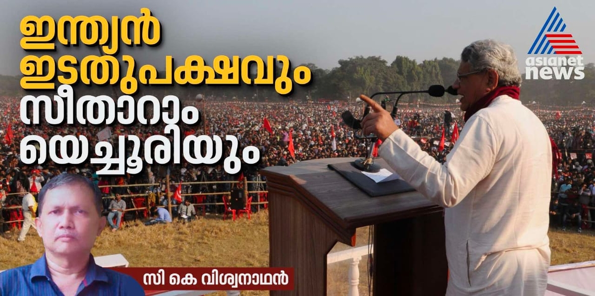 Sitaram Yechury: Navigating the Turbulent Landscape of Indian and Global Politics - News Directory 3