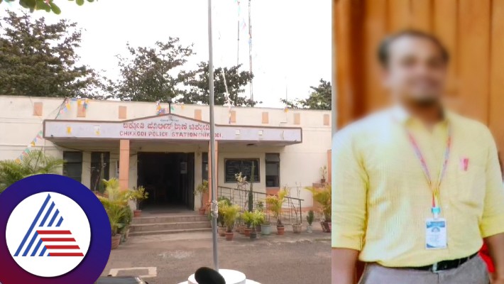 chikkodi govt teacher sadiq baig arrested for sexually harassing students rav