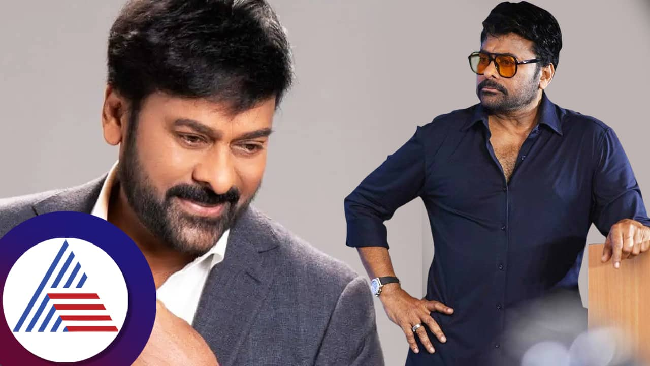 telagu megastar Chiranjeevi favorite heroine revealed who is his pet actress