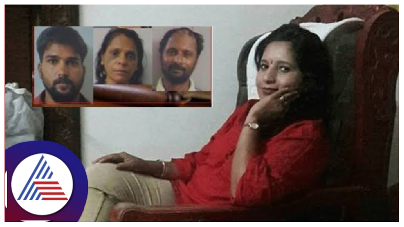 Mangaluru Shrimathi Shetty Murder Case accused couple arrested rav