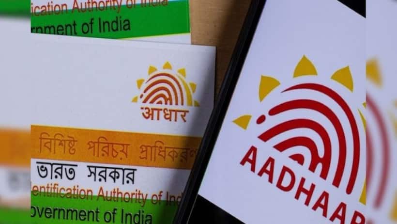Aadhaar Update का आखिरी मौका! जानें फ्री में कैसे करें ऑनलाइन अपडेट