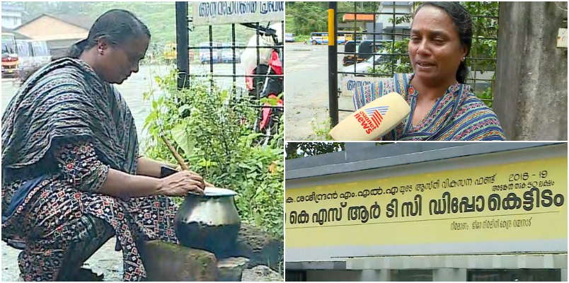 KSRTC strike Latest news women employees strike in front of kalpetta KSRTC depot for salary